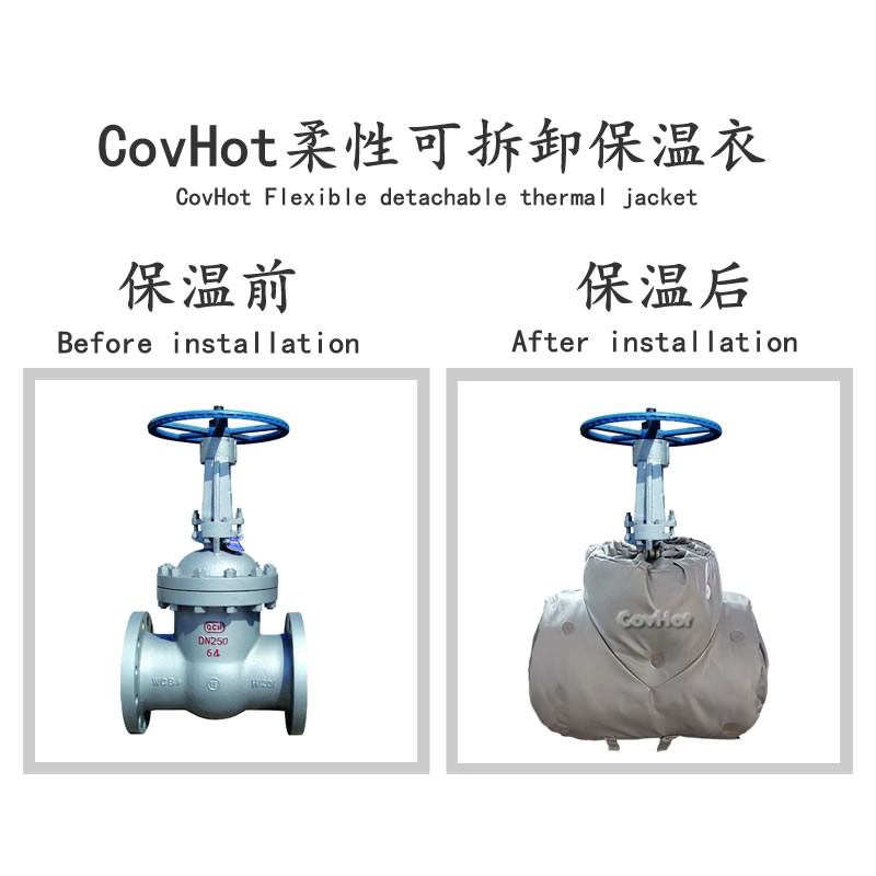 蒸汽<a href=http://www.1yan.net/e/tags/?tagname=%E9%98%80%E9%97%A8%E4%BF%9D%E6%B8%A9%E5%A5%97 target=_blank class=infotextkey><a href=http://www.1yan.net/e/tags/?tagname=%E9%98%80%E9%97%A8%E4%BF%9D%E6%B8%A9 target=_blank class=infotextkey>閥門保溫</a>套</a>,閥門尺寸