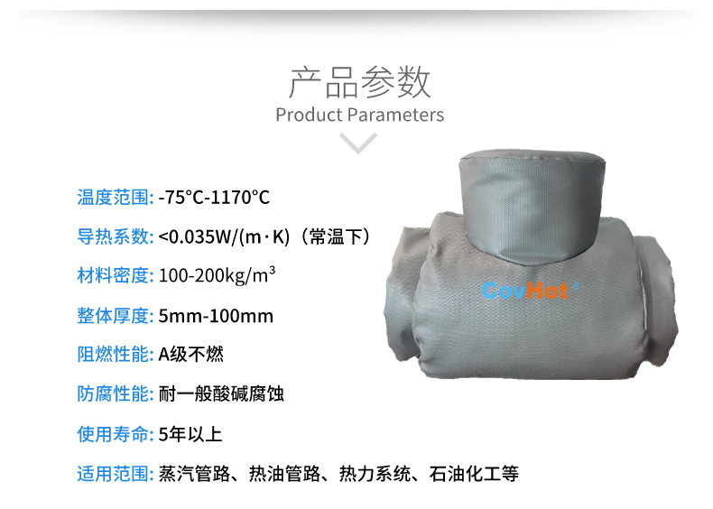 設備<a href=http://www.1yan.net/e/tags/?tagname=%E9%98%80%E9%97%A8%E4%BF%9D%E6%B8%A9%E5%A5%97 target=_blank class=infotextkey><a href=http://www.1yan.net/e/tags/?tagname=%E9%98%80%E9%97%A8%E4%BF%9D%E6%B8%A9 target=_blank class=infotextkey>閥門保溫</a>套</a>