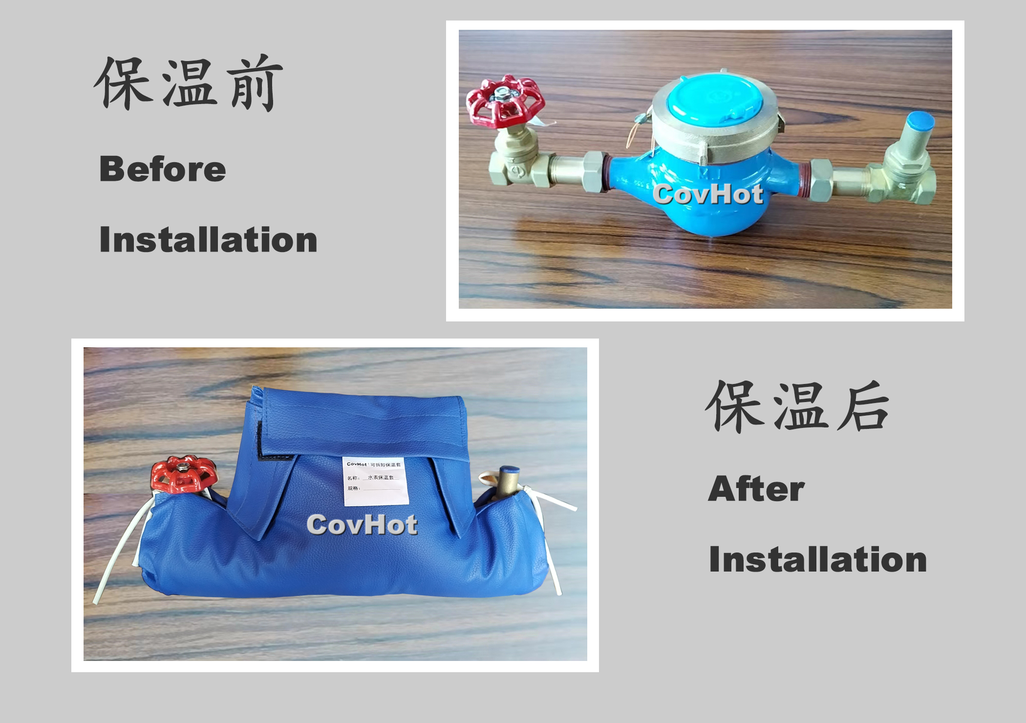 可拆卸式水表<a href=http://www.1yan.net/e/tags/?tagname=%E4%BF%9D%E6%B8%A9%E5%A5%97 target=_blank class=infotextkey>保溫套</a>
