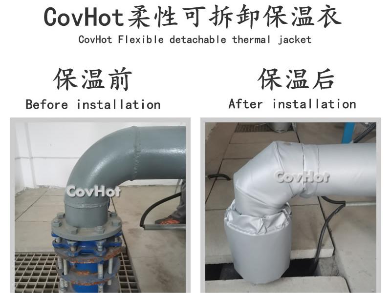 可拆卸柔性<a href=http://www.1yan.net/e/tags/?tagname=%E4%BF%9D%E6%B8%A9%E5%A5%97 target=_blank class=infotextkey>保溫套</a>