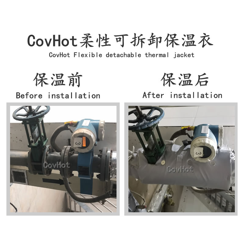 絕熱<a href=http://www.1yan.net/e/tags/?tagname=%E5%8F%AF%E6%8B%86%E5%8D%B8%E4%BF%9D%E6%B8%A9%E5%A5%97 target=_blank class=infotextkey>可拆卸<a href=http://www.1yan.net/e/tags/?tagname=%E4%BF%9D%E6%B8%A9%E5%A5%97 target=_blank class=infotextkey>保溫套</a></a>