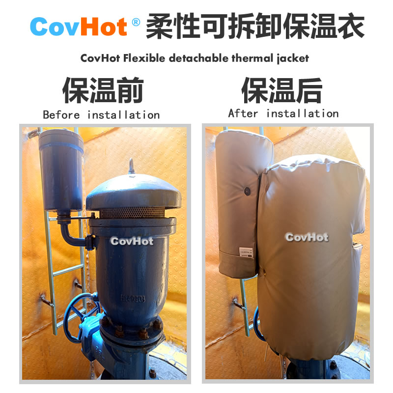 疏水閥<a href=http://www.1yan.net/e/tags/?tagname=%E4%BF%9D%E6%B8%A9%E5%A5%97 target=_blank class=infotextkey>保溫套</a>,<a href=http://www.1yan.net/e/tags/?tagname=%E5%8F%AF%E6%8B%86%E5%8D%B8%E4%BF%9D%E6%B8%A9%E5%A5%97 target=_blank class=infotextkey>可拆卸<a href=http://www.1yan.net/e/tags/?tagname=%E4%BF%9D%E6%B8%A9%E5%A5%97 target=_blank class=infotextkey>保溫套</a></a>